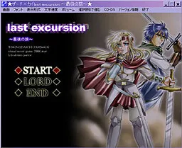 last excursion ~Saigo no Tabi~