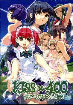 KISS x 400 Natsukashiki Hibi no Renzoku