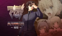 Muv-Luv Alternative Chronicles: Adoration