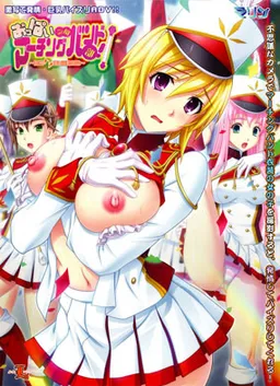 Oppai Gakuen Marching Band Bu! ~Hatsujou Hamedori Katsudou Nisshi~
