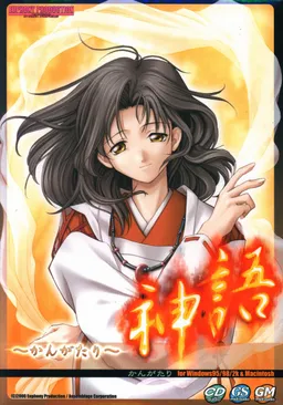 Kangatari
