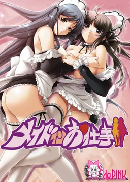 Maid in Oshigoto