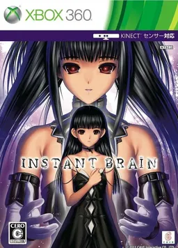 Instant Brain