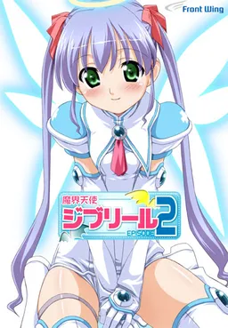 Makai Tenshi Djibril -Episode 2-
