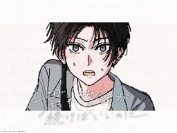 Kimi no Monogatari ga Tsuzukeba Ii no ni