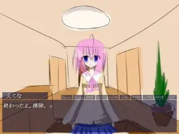 Fukidashigai no Text