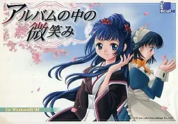 Album no Naka no Hohoemi