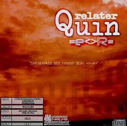 relater Quin =e＜＞R=