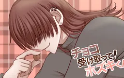 Choko Uketotte! Hozuki-kun