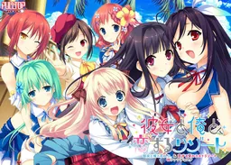 Kanojo to Ore to, Koisuru Resort ~Kanojo to Ore to Koibito to. & Koisuru Natsu no Last Resort W Fan Disc~