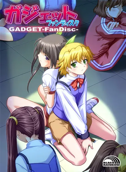 ガジェット -Fandisk-