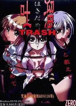Hakidame ~TRASH~