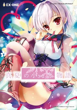 Manatsu no Chiisana Koi Monogatari