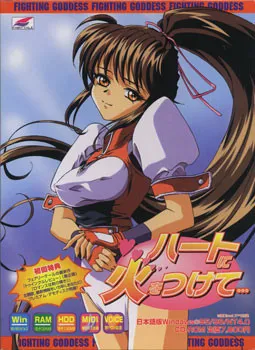 Heart ni Hi o Tsukete...