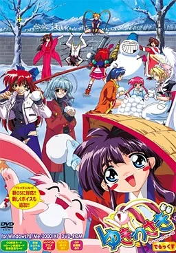 Yukiusagi