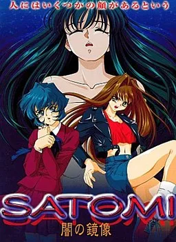 Satomi ~Yami no Kyouzou~