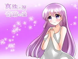 Shinju no Namida Kiseki no Ai