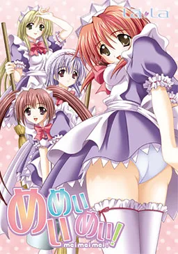 Meimeimei!