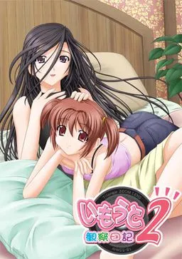 Imouto Kansatsu Nikki 2