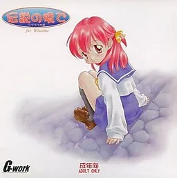 Densetsu no Ato de Love Love no Shou