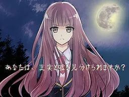 Jinrou Game -Yatsume no Taizai-