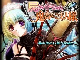 Shikabane Maid-chan to Kichiku na Goshujin-sama
