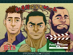 Porn Star ★ Hunter - AV Dan'yuu Kase-tai! -