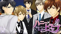 Honey Trap ~Yuuwaku no Kiss wa Koi no Wana~