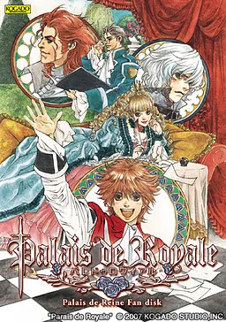 Palais de Royale