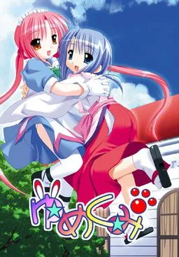 Yumekumi