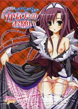 H na Jorei Puzzle! Ikitai Ikasete Reibaishi Kanata no Onegai