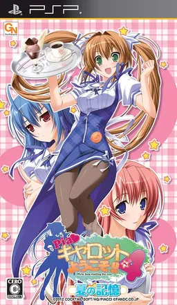 Pia♥Carrot e Youkoso!! 4