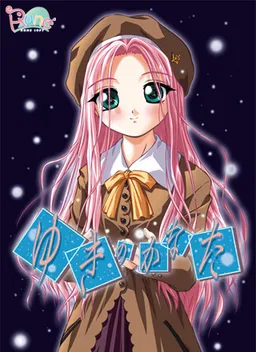 Yuki no Kanata