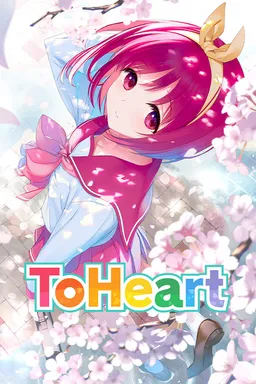 ToHeart