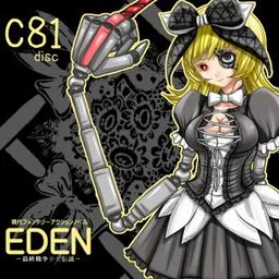 Eden -Saishuu Sensou Shoujo Densetsu-