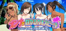 Chaos Beach