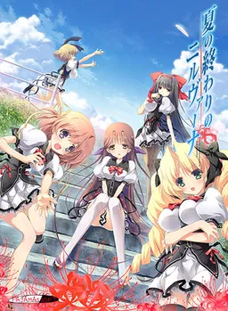 Natsu no Owari no Nirvana