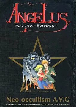 ANGELUS ~Akuma no Fukuin~