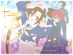 Tamayura