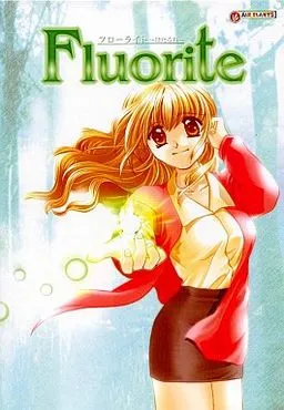 Fluorite ~Hotaruishi~