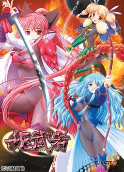 Hime Musha