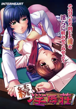 Zoku Ryoujoku-sou