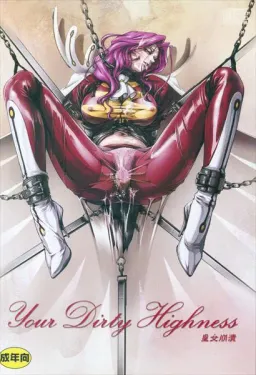 Your Dirty Highness "Oujo Houkai"