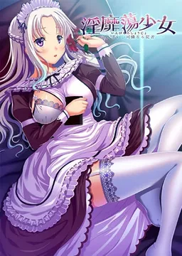 In Vitro Shoujo -Yorisoishi Karen naru Juusha-