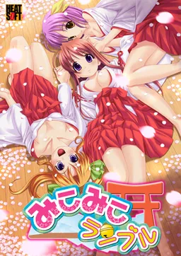 Miko Miko Rumble