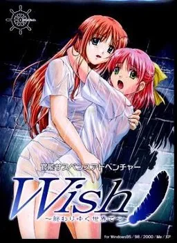 Wish ~Owari Yuku Sekai de~
