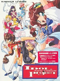 Idol Project