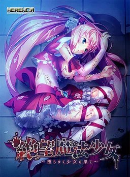Zetsubou Mahou Shoujo ~Ochiyuku Shoujo no Hate~