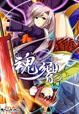 Tamayura