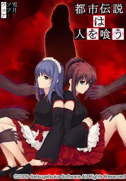 Toshi Densetsu wa Hito o Kuu